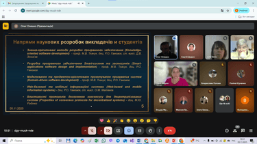 On 5 November 2025, an online meeting was held between representatives of the Educational and Scientific Institute of Computer Science and Artificial Intelligence of V. N. Karazin Kharkiv National University and graduating students of Kharkiv Physics and Mathematics Lyceum № 27