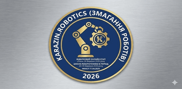 Karazin.Robotics: Твій старт у світі робототехніки та штучного інтелекту