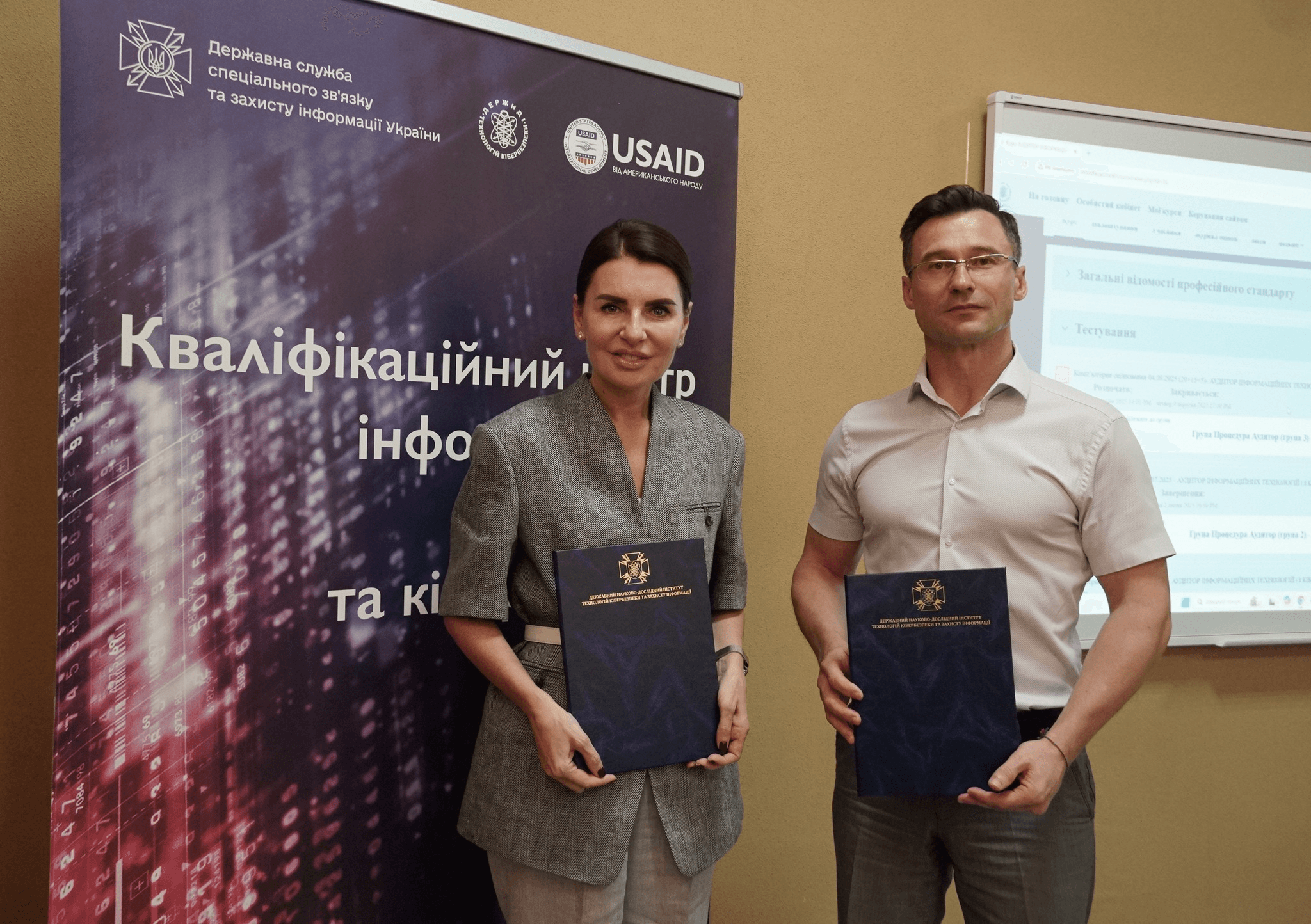 Head of the State Research Institute of Cybersecurity Technologies and Information Protection of the State Special Communications Service Volodymyr Pavlikov and Rector of V. N. Karazin Kharkiv National University Tetyana Kaganovska signed a Memorandum of Cooperation and Interaction in the Field of Cybersecurity and Information Protection.