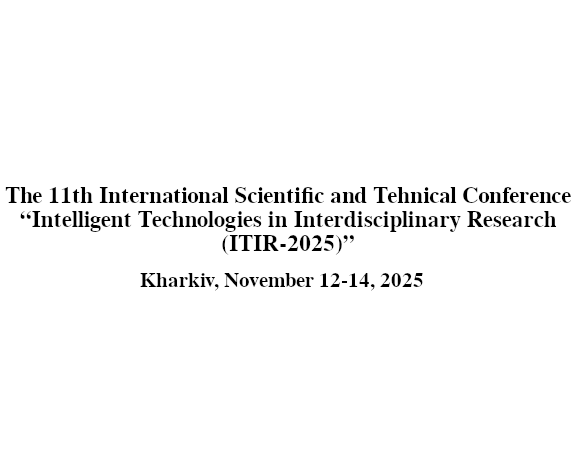 Conference "Intelligent Technologies in Interdisciplinary Research (ITMD-2025)"